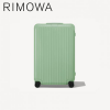 RIMOWA-ESSENTIAL-Check-In-L-リモワ-スーツケース-エッセンシャル-バンブーグリーン-832739445-510x510
