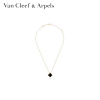 Van-Cleef-Arpels-ヴァン-クリーフ＆アーペル-アルハンブラ-ヴィンテージ-ペンダント-VCARA458003