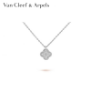 Van-Cleef-Arpels-ヴァン-クリーフ＆アーペル-アルハンブラ-ヴィンテージ-ペンダント-VCARO859001
