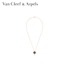 Van-Cleef-Arpels-ヴァン-クリーフ＆アーペル-アルハンブラ-ヴィンテージ-ペンダント-VCARP4KK003