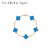 Van-Cleef-Arpels-ヴァン-クリーフ＆アーペル-ブレスレット-アルハンブラ-ヴィンテージ-5モチーフ-VCARP349001
